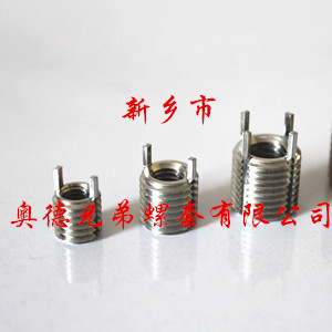 温州薄壁型插销螺套