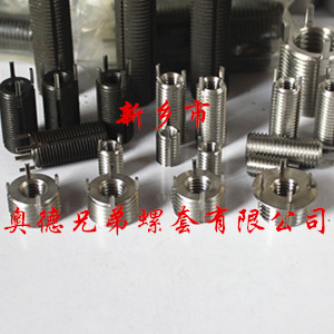 温州重型插销螺套