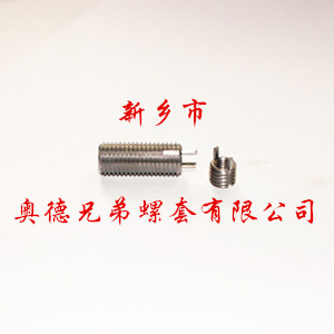 温州重型键销螺套