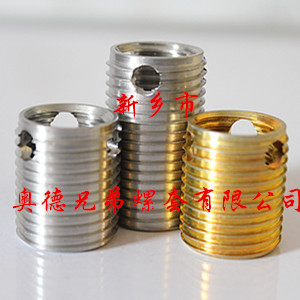 温州三孔型自攻护套